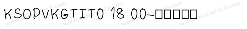 KSOPVKGTIT0 18 00字体转换